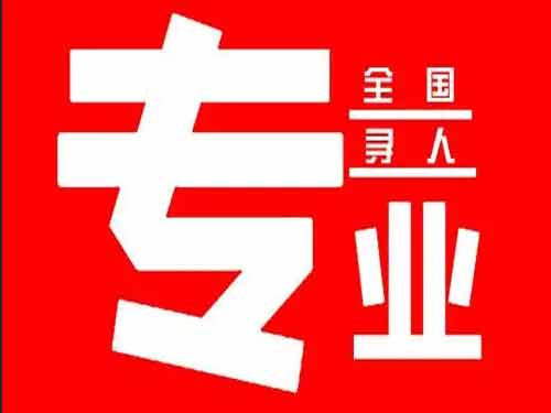 桐城侦探调查如何找到可靠的调查公司